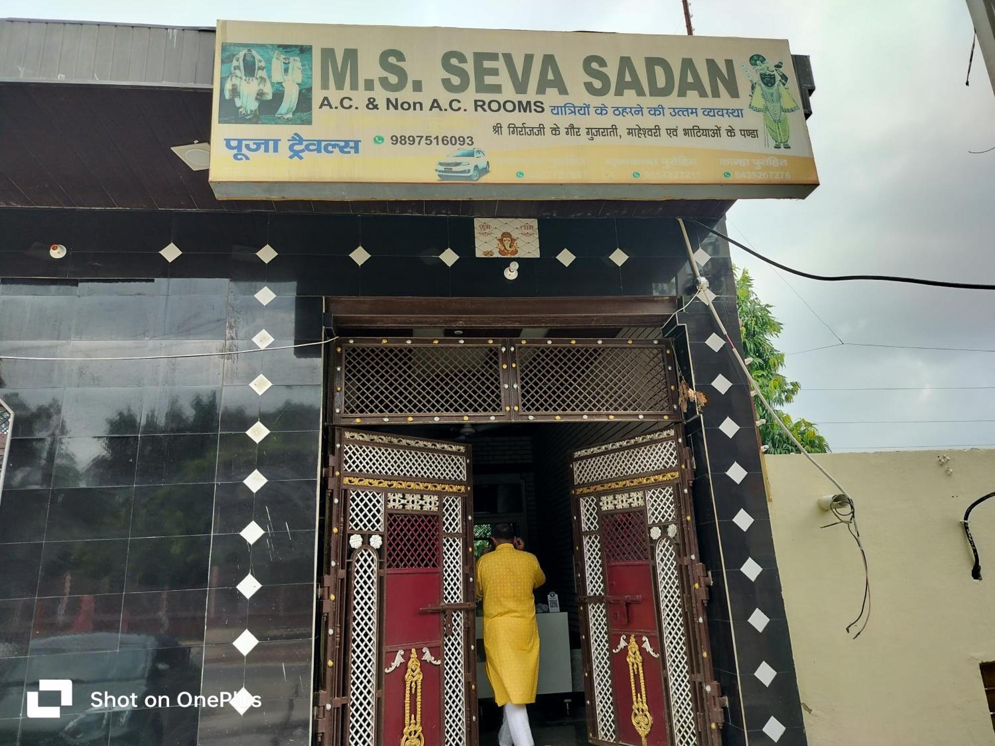 M&S Seva Sadan Hotel Govardhan Exterior photo